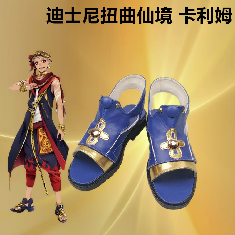 Anime Twisted Wonderland Kalim - Women Shoes Japan recensie en prijs