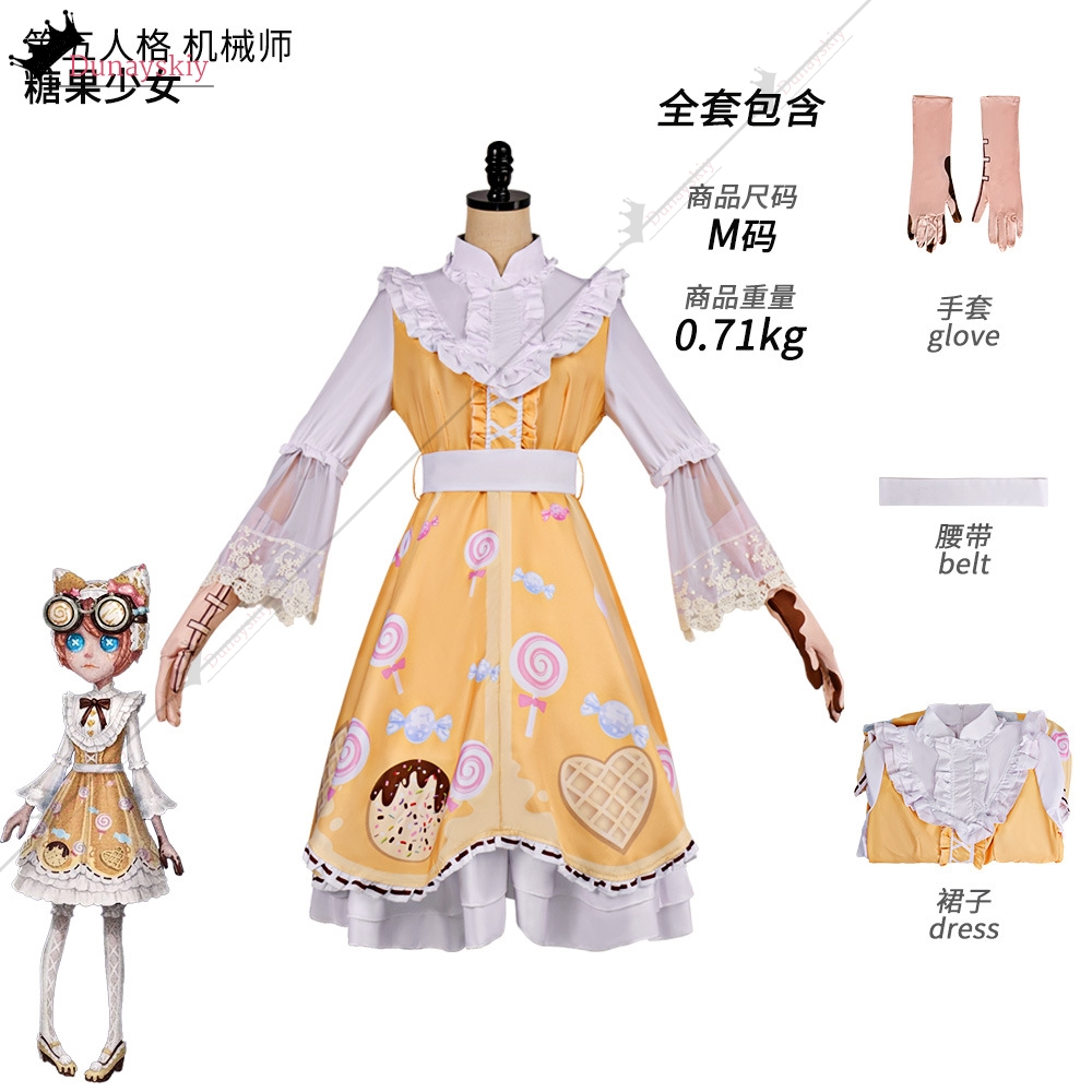 Cosplay Game Identity V Candy  - Women Shoes Japan recensie en prijs