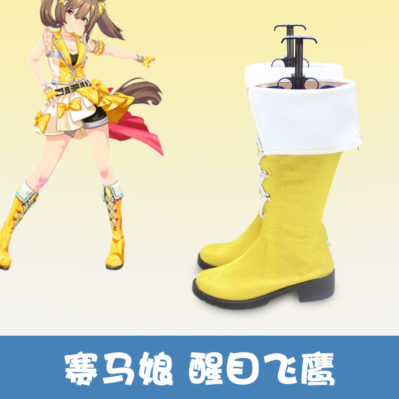 Anime Pretty Derby Nieuwe Outf - Women Shoes Japan recensie en prijs