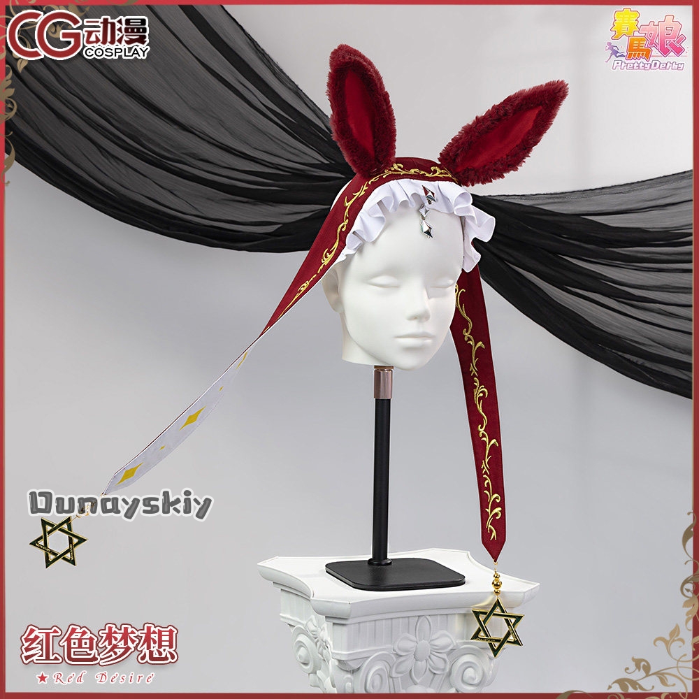 aBNNS*@aBc01Cosplay Game Prett - Women Shoes Japan recensie en prijs